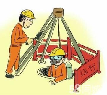 龙川有限空间作业操作程序